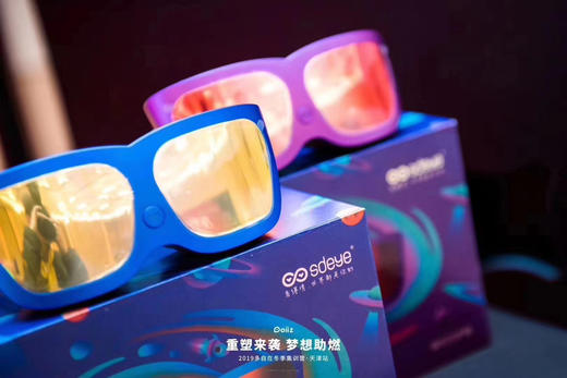 护眼小卫士--视多爱学生版护眼仪，专为6-16岁孩子设计 商品图5