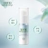 *佰草集新恒美紧肤眼霜（焕新版）15g 商品缩略图2