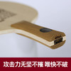 Darker达克7P2A / 7P2A 7T桧木七层专业乒乓球底板球拍 商品缩略图5