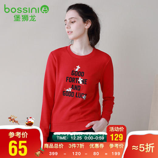 堡狮龙19秋季新款植绒字母老鼠印花长袖女士卫衣520324050 商品图0