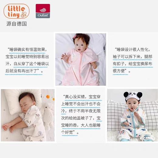 【夏季睡袋】little tiny 天然竹棉夏季睡袋 短袖/长袖 婴儿儿童 透气 吸汗 商品图11