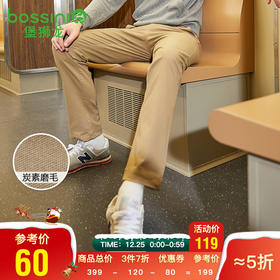 堡狮龙修身男士休闲西裤长裤男裤子男秋冬3111041A1