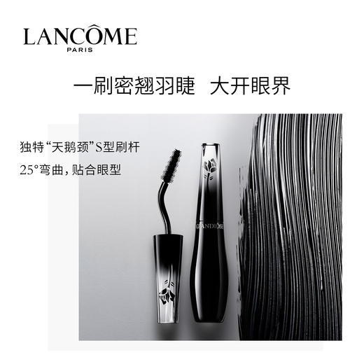 【兰蔻】B1F 兰蔻天鹅颈睫毛膏 商品图1