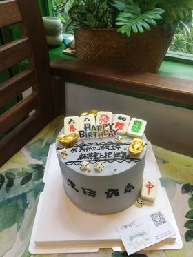 奶油蛋糕 下单前请仔细阅读商品详情 钱牌麻将如需增加或者修改文字 请下单备注 麻将 筹码 元宝均为巧克力 可食用