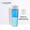 【兰蔻】B1F 兰蔻速洁眼部卸妆水125ml 商品缩略图0
