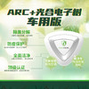 ECOHEAL台湾原装进口光合电子树 抑菌防疫主动式空气净化器 商品缩略图1