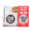 日本VAPE未来电子驱蚊器3倍150 商品缩略图0