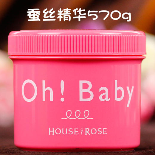 日本house of rose Oh Baby 磨砂膏 商品图0