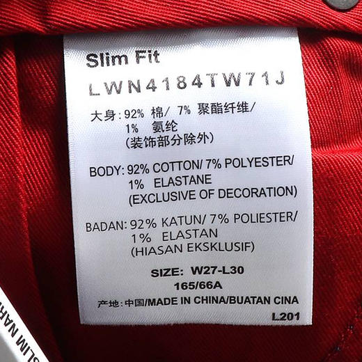 【尺码24】Lee可口可乐联名蓝色牛仔裤女小脚裤子2020新款显瘦LWN4184TW71J 商品图5