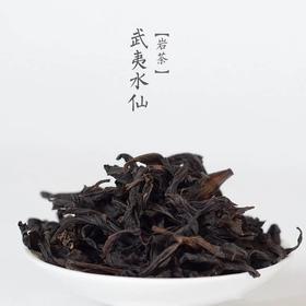 "醇不过水仙",细说味醇厚、香清幽的武夷水仙茶