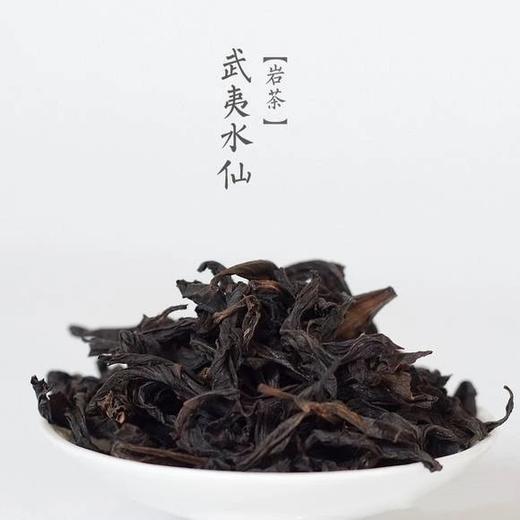 "醇不过水仙",细说味醇厚、香清幽的武夷水仙茶 商品图0