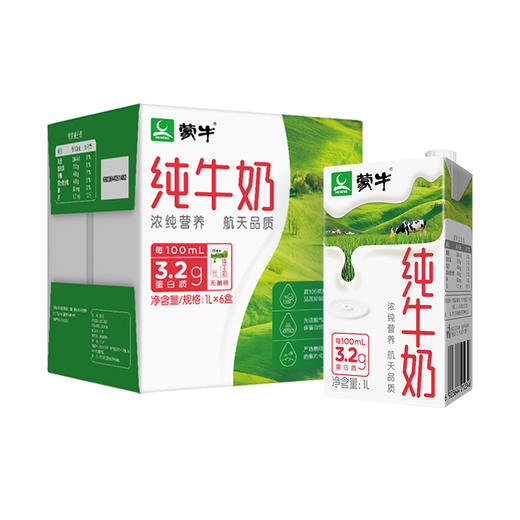 蒙牛纯牛奶1L*6盒 商品图1