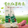晋宝绿珍|有机红薯粉条山西出品 粉丝 粉皮 营养丰富 无添加剂 商品缩略图7