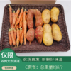 润汇农业-蔬菜组合A/B/C 套餐可选（次日发） 商品缩略图2