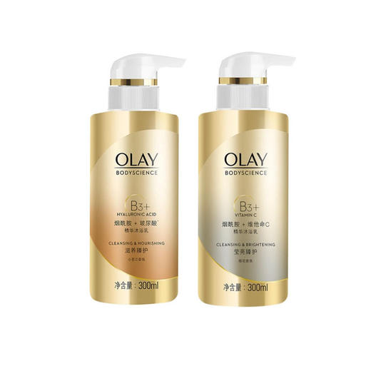olay 烟酰胺精华沐浴露 300ml*2