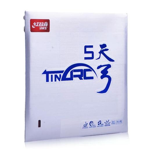 DHS红双喜天弓1 3 5 高弹蛋糕海绵乒乓球胶皮反胶套胶反手推荐 商品图2