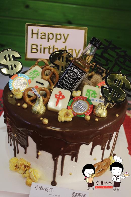 下单前请仔细阅读商品详情 奶油蛋糕 麻将洋酒如需增加或者修改文字 请下单备注  麻将和筹码均为巧克力制作 可食用 元宝均为巧克力 可食用 商品图1