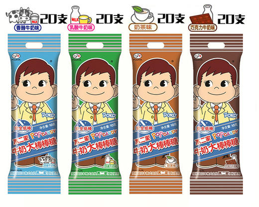 (散)不二家奶味大棒棒糖10g 商品图0