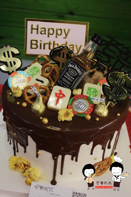 下单前请仔细阅读商品详情 奶油蛋糕 麻将洋酒如需增加或者修改文字 请下单备注  麻将和筹码均为巧克力制作 可食用 元宝均为巧克力 可食用 商品图0