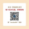 《中国哲学史新编》│冯友兰代表力作，学先贤思想，打破思维局限 商品缩略图5