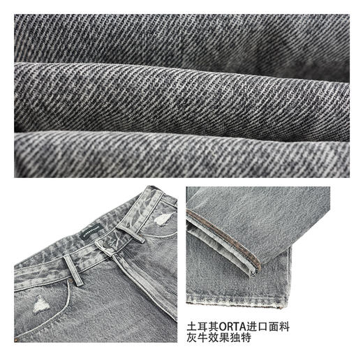 NINE WAY 011N04 2020春季新品合体直筒灰色牛仔裤 商品图3