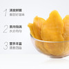 (百万补贴) 三只松鼠芒果干120g 商品缩略图3