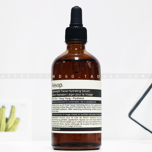 Aesop伊索香芹籽精华液 有油款/无油款 商品图3