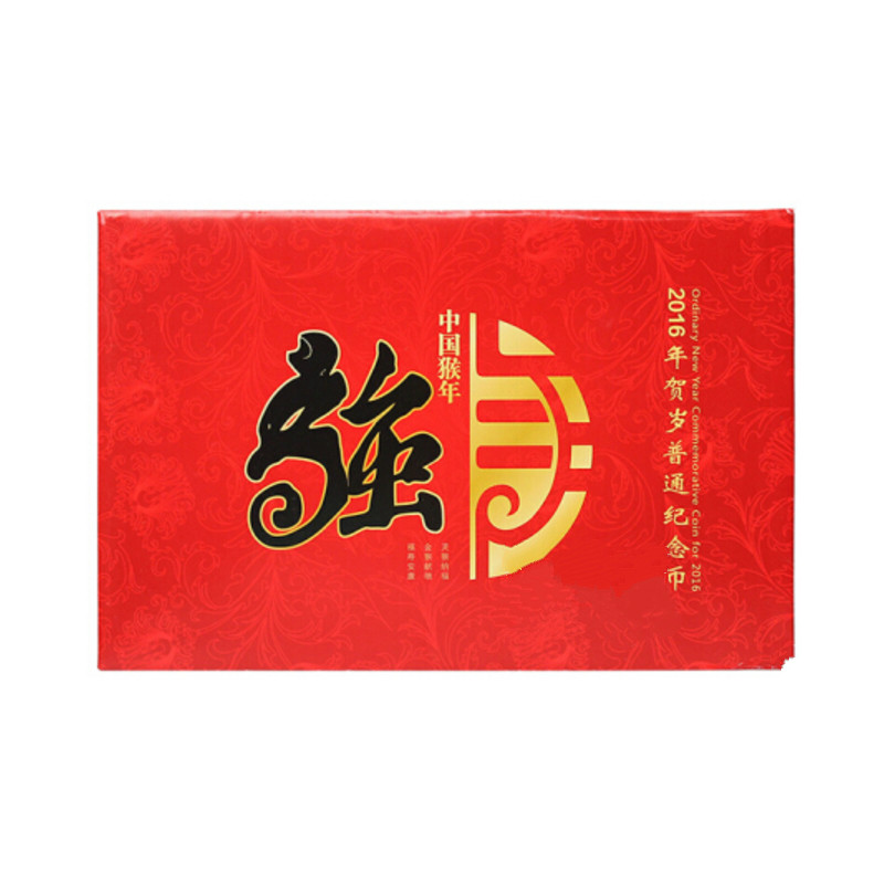 2016猴年生肖纪念币康银阁装帧卡币