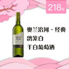 奥兰冶河·经典鸽笼白干白葡萄酒 商品缩略图0