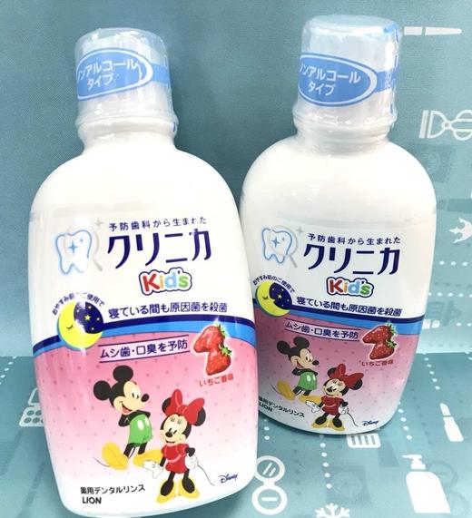 日本Lion狮王儿童漱口水250ml（231141）（099277） 商品图0