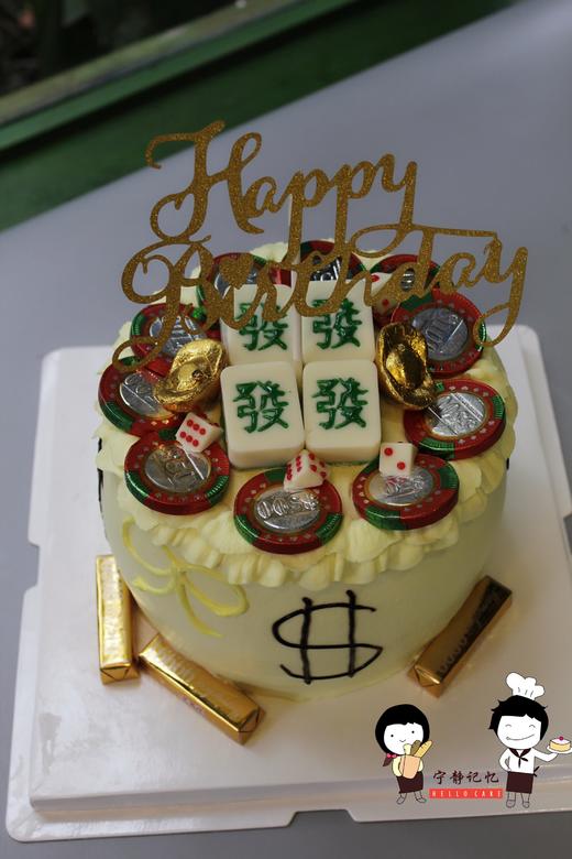 奶油蛋糕 下单前请仔细阅读商品详情 麻将如需增加或者修改文字 请下单备注  麻将 筹码 均为巧克力 可食用 商品图1