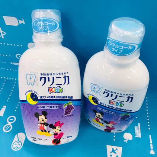日本Lion狮王儿童漱口水250ml（231141）（099277） 商品图1