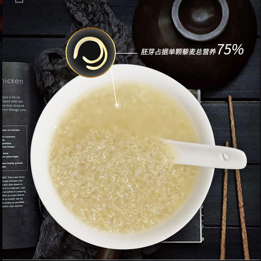 藜麦米||金谷力青藏藜麦500g健身素食新宠 膳食纤维  无麸质 如是严选 商品图4