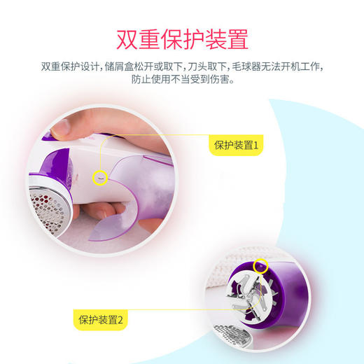 飞科（Flyco）毛球修剪器FR5217 衣物剃毛器 剪毛器 去毛机 去毛球器 不伤衣服 充电式 家用打毛修毛器 除毛球 商品图1