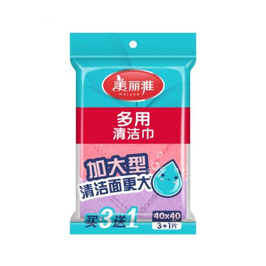 美丽雅多用清洁巾4片装 商品图1