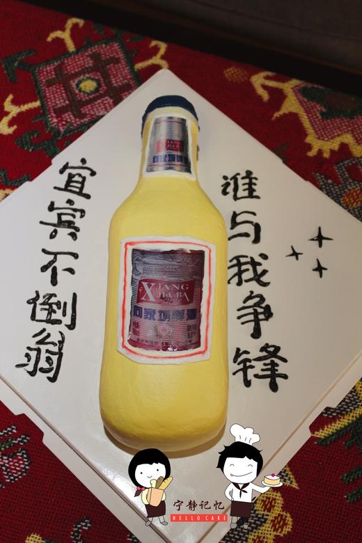 奶油蛋糕 下单前请仔细阅读商品详情 奶油蛋糕 向家坝啤酒 如需增加或者修改文字 请下单备注 商品图1