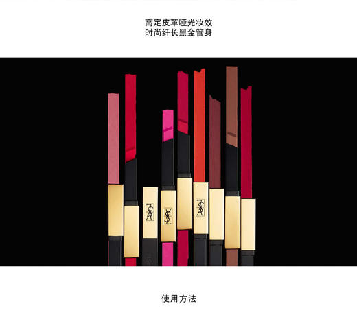 YSL圣罗兰细管纯口红2.2g 商品图1