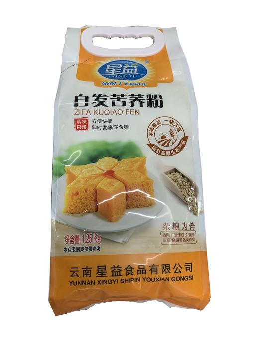 星益自发玉米粉/苦荞粉1.25kg 商品图2