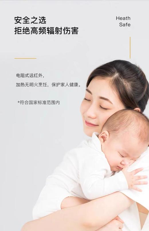 7F  Miji 米技炉icook2100  商品图5