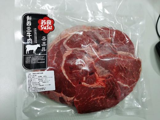 苏食新西兰冰鲜牛后腿肉1000g【025】 商品图1