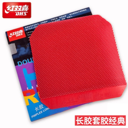 DHS红双喜 C7 C8 魔术师乒乓球长胶 正胶 单胶皮  套胶 正品