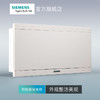 西门子绿色断路器空气开关配电箱20回路雅白色 商品缩略图2