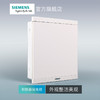 西门子绿色断路器空气开关配电箱26回路雅白色 商品缩略图2