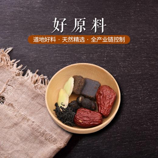 碧生源红糖姜茶精选云南蔗糖、干姜慢火熬制而成，甜而不腻25袋装（群用户专属买1送1） 商品图4