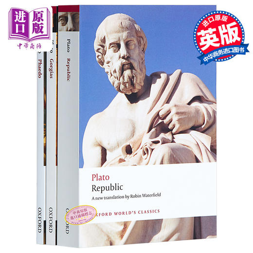 【中商原版】牛津柏拉图3本套装 Republic Phaedo Gorgias 英文原版 Plato 牛津世界经典系列 Oxford World's Classics 商品图0