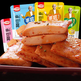 金磨坊鱼豆腐50包小包装湖南麻辣豆干小零食小吃休闲食品零食