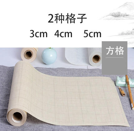【爆款】不洇墨半生熟加厚状元笺方格长卷，适用于小楷、小行书、二王、手札、抄经，2cm-6cm方格竖格纸 商品图4