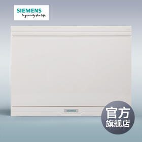 西门子绿色断路器空气开关配电箱13回路雅白色