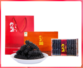 睿源堂·棒棰岛干海参250g（35-45头）40#