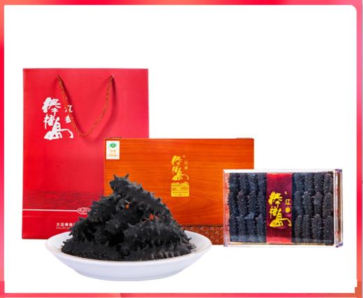 睿源堂·棒棰岛淡干海参250g（40-60头） 商品图1